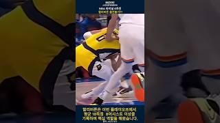 타일러 할리버튼 NBA 파이널 6차전 출전불가?? #nba하이라이트 #nba쇼츠 #nba#빠른티비#스포츠중계