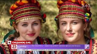 Українські горяни - цікаві факти про гуцулів