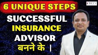 Mastering Success: 6 Unique Steps to Become a Successful Insurance Advisor | Deepak Dhabalia | BITV