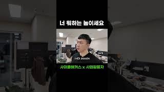 #명품구매대행 #백화점바잉 #온라인셀러 #매출공개 #하이엔드브랜드 #셀러성장기 #몸자