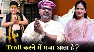 Troll करने में मजा आता है? Abhinav Arora | Jaya Kishori | Avadh Ojha Sir