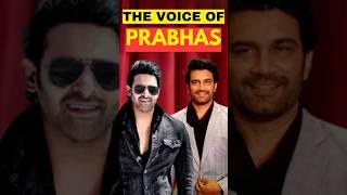 PRABHAS Real Voice #shorts #prabhas #bahubali2 #viralshorts