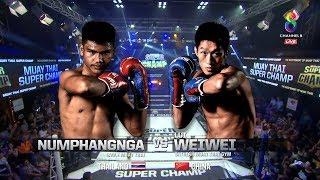 Muay Thai Super Champ | คู่ที่5  หนุ่มพังงา VS หลิว | 28/10/61