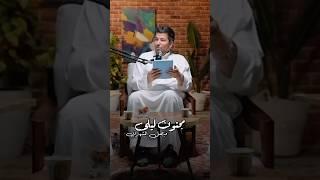 أيا جبلي نعمان بالله خليا  ||  مجنون ليلى