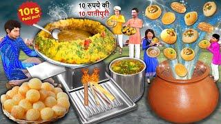 Garib Ka 10 Rupaye Ka 10 Panipuri Street Food Seller Hindi Kahaniya Moral Stories Bedtime Stories