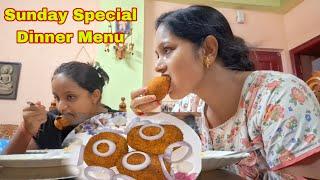 পূজোর আগে Last Sunday Dinner Menu Just ফাটাফাটি # Bangla Vlog