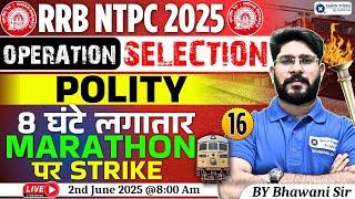 RRB NTPC 2025 | NTPC Polity Questions| NTPC Polity Marathon Class | Polity by Bhawani Sir
