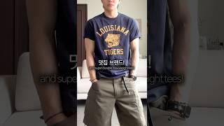 블프 때 구매해야 하는 튼튼한 여름 쭉티 반팔 3가지 추천!