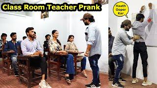 Class Room Teacher Prank | Pranks In Pakistan | Humanitarians