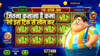 Teen patti master  | Explorer slots jitne ka secret | Explorer slots game account | Explorer slots