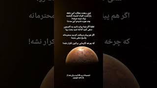 راجعه عطارد / سابسکرایب رو فراموش نکنید! #آسترولوژی #چارت_تولد #نجوم #عطارد #راجعه