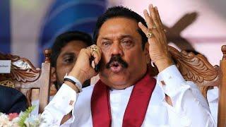 The Rise And Fall of Mahinda Rajapaksa