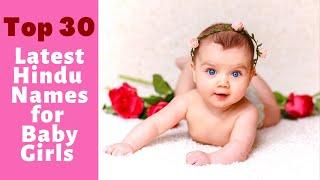 Top 30 Unique Hindu Baby girl names  ||  Rare Hindu baby girl names