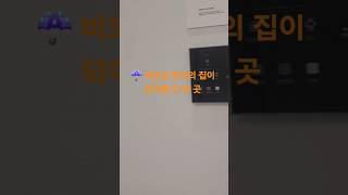 포항 힐스테이트더샵상생공원 1단지~비오는날 예약 후 방문시 스타벅스 커피쿠폰 드려요^^#상생공원#힐스테이트#포항 더샵#모델하우스#사은품증정#이승연과장#포항아파트분양#포항대장아파트#