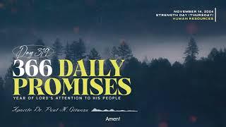 366 DAILY PROMISES | Day 319 | With Apostle Dr. Paul M. Gitwaza (English Subtitle Version)