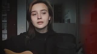 Баста - Сансара (cover by Valery. Y./Лера Яскевич)