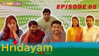 HRIDAYAM | Episode 05 |ചതിക്കാത്ത ചന്ദു | Malayalam Webseries | Chithrakadha Originals