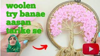 woolen tree banaye aasan tarike se सुतली का पेड़ कैसे बनाए#Roshan craft#