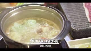 SHABU-SHABU 101: How to make your own hotpot the Tong Yang Plus way!