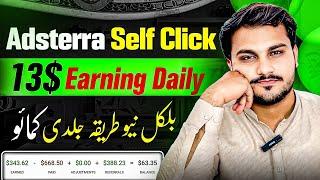 Adsterra New Self Click Trick | Adsterra Direct link Earning Trick