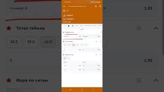 Синнер  - Алькарас #прогноз #youtube #теннис #shorts #tiktok