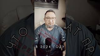 Минздрав нагнул водителей в 2024г.Лишение прав и 30т.р штраф за запрещенные препараты #авто