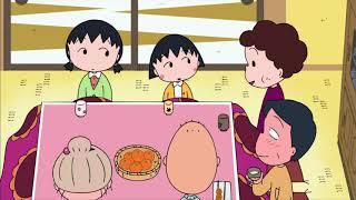 Chibi Maruko Chan Eng "Japanese Shishimai"