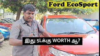 இது 5Lக்கு WORTH ஆ? | Ford EcoSport | Car Evaluation | Chennai Car Tech