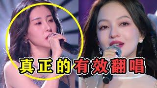 从不露脸的“白月光神曲”，《嚣张》被实力歌手唱出高级感，这才是有效翻唱！