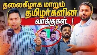 விரைவில் பயங்கரவாத தடை சட்டம் நீக்கம் | Arun Hemachandra NPP