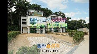 [빌라생각] 파주 운정신도시 인근 전원주택형 타운하우스 분양