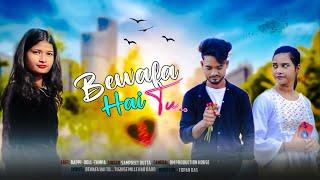 Bewafa Hai Tu| Heart Touching Love Story 2023| New album | dm production house | Till Watch End