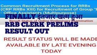 IBPS RRB CLERK PRELIMS RESULT 2024/ #ibps #ibpsrrbclerk #ibpsrrbclerk2024 #prelimsresults #rrbpo2024