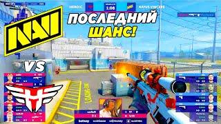 НАВИ МАТЧ НА ВЫЛЕТ!! - NaVi vs Heroic | BLAST Premier World Final 2022 (CS:GO)