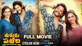 Uruku Patela Telugu Full Movie | Streaming Now On Amazon Prime Video | Tejus Kancherla | Khushboo