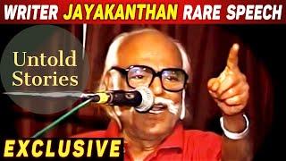 Writer D.Jayakanthan speech at Comedy actor-writer A.Veerappan's Death Anniversary | ஜெயகாந்தன்