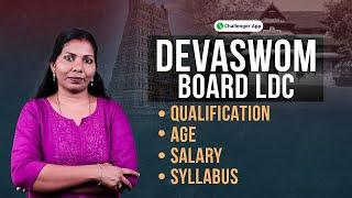 DEVASWOM BOARD LDC - Qualification, Age, Salary, Syllabus | Sajitha Miss | PSC Challenger