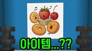 번역의 번역의 번역을 그림으로 그렸다는데요? ㅋㅋㅋㅋㅋ(마인크래프트)