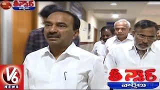 Theft In Telangana Secretariat | Hard Disks Stolen From Minister Etela Rajender Cabin | Teenmaar