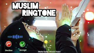 Naat E Nabi Muslim Ringtone New... Islamic Ringtone.. Islamic Video.#shortvideo #viralvideo ..