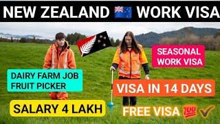 NEW ZEALAND  SEASONAL WORK VISA IN JUST 14 DAYS | NO AGE LIMIT | NO IELTS