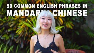 50 Common Chinese Phrases