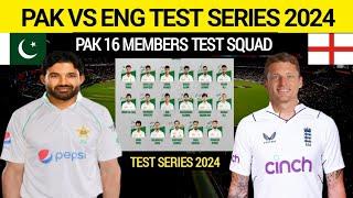 Pakistan Cricket Team 16 Members Test Squq vs England Series 2024 | Eng Tour Pak 2024