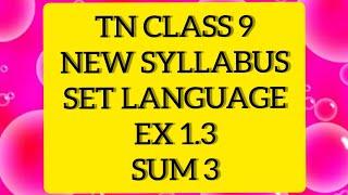 TN Samacheer 9 Maths Set Language Ex 1.3 Sum 3.