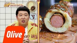 yeogigo [장훈PICK 5위] 인기의 척도! 인별그램 피드를 뜨겁게 달군 헝가리 최애간식 맛집은? 180625 EP.7