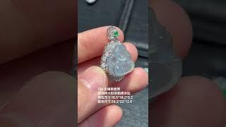 翡翠 珠寶直播 ：翡翠 直播 | 翡翠 | 玉 翡翠戒面 | 翡翠 玉手镯 | 翡翠 玉石 | 珠寶 翡翠 | 美玉 翡翠戒面 #翡翠直播 #翡翠 #珠宝 #珠寶 #翡翠珠寶 #Shorts