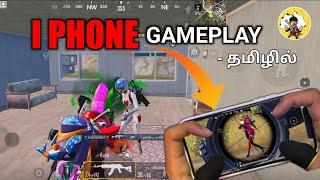 My New I Phone  Gameplay In BGMI | Tamil |  Pubgpaiyan #bgmitamil #bgmi #pubgmtamil #bgmifunny