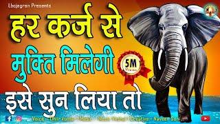 Gajendra Moksham | Bhagwat Katha | गजेंद्र मोक्ष Solution for Pitra dosh and stress free life