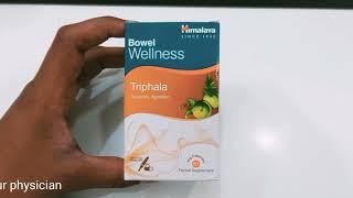 Himalaya Triphala for Indigestion,Constipation,Gastric problem uses and side effects || Medic Health