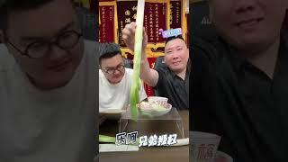倒霉模样#乐呵兄弟 #乐呵兄弟直播 #强烈推荐